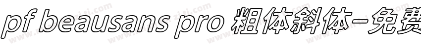 pf beausans pro 粗体斜体字体转换